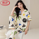 Langsha Pyjamas en coton pur pour les femmes au printemps et à l'été 2025 Nouveau pantalon long à manches courtes cardigan cartoon pour usure de vêtements de sortie extérieure.