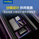 固特异（Goodyear）车载收纳盒适用于小米SU7/Ultra车内装饰配件多功能硅胶储物盒黑