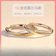 Nilan pt950 platinum couple rings, a pair of platinum rings, 18K gold men's simple engraving, type A (movable mouth can be adjusted)