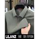 Lilan 2025 new autumn high-end breathable long-sleeved men's lapel polo shirt solid color casual non-iron anti-wrinkle navy blue 3XL 185