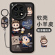 接运猫拉布布玻璃一加ACE3手机壳1+AEC3pro保护1加AC3v套oppoACE3外壳oneplus新款por全包玻璃一加13防摔 【NM15696拉布布坐】硅胶软壳全包镜头不顶膜 一加 13