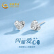 China Gold (CHINA GOLD) Love Platinum Earrings Women's pt950 Earrings Birthday Gift for Girlfriend and Wife Practical, High-end, Exquisite and Luxurious Platinum Love Earrings PT950 for Girlfriend