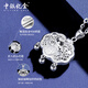 Bank of China Yijin PT950 Safe Lock Fortune Bell Platinum Pendant Women's Necklace Platinum Jewelry Birthday and Valentine's Day Gift for Girlfriend Fortune Lock Bag Bell Pendant Free 925 Silver Chain Approximately 7.5g