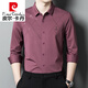 皮尔卡丹（pierre cardin）新款男士长袖衬衫2025秋季中年喜爸爸公公婚宴装秋季冰丝薄款衬衣 C6623红色 M 165