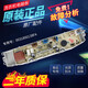 Convient pour la machine à laver Haier XQB90-BZ828 / BZ826 Motherboard TQB90-BF971 0031800138FA XQB90-BZ826 Board d'ordinateur d'origine