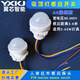 Human body sensor wide voltage ceiling panel lamp downlight voice control radar infrared sensor probe human body sensor switch AC110-240V human body sensor head (terminal wire)