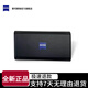蔡司（ZEISS） 眼镜盒 便携式白色折叠眼镜盒 白色 白色