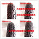 CST3.50-10 Zhengxin Vakuumreifen 300350-10 Motorradscooter 3.00-10 Elektrischer Reifen 3.50-10 Chaoyang-Reifen 4-Level H679