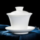 Haofeng 2025 new complete set of white porcelain Kung Fu tea set household suet jade porcelain covered bowl teacup as a souvenir gift