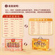 
Tiger Steel Nut Gift Box 1440g 7 Cans Daily Nut Snack Cashew Nuts New Year Group Purchase 1355g/6 Cans Exquisite and Elegant Pull-out Gift Box