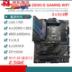 / Z690 Motherboard Z690-P / A / E / F Gaming Snow Blowing Z690MTUF LGA1700 Motherboard Z790-A GAMING WiFi D4 Snow Bouning