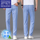 Jeans de seda de hielo de Romon Ultra-Dino Verano para hombres 2025 Nuevo estilo Luz y Summer Summer Slim Slim STRING STRING Biros versátiles 9767 Light Blue + 9767 Medium Blue Special Descuento 2 piezas 38
