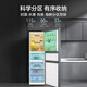 Midea 249 three-door refrigerator air-cooled frost-free frequency conversion first-class energy efficiency household small three-door magic machine large capacity household appliances small apartment medium-sized appliances MR-249WTPE