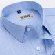 Hengyuanxiang Shirt de l'âge moyen et âgé avec des manches longues à manches longues de grande taille de grand tailles sans repasser les rayures 100% pure coton blanc avec des hommes à manches longues 6624 Cadeau de la fête des pères 43 [suggestion 165-180jin [Jin équivaut à 0,5 kg]