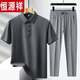 
Hengyuanxiang men's summer ice silk sports suit new lapel t-shirt polo shirt casual short-sleeved middle-aged and elderly dad summer suit 6630-08 Ulan + black shorts (two-piece set) M