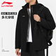 Li Ning Sports Windbreaker Men's Autumn New Outdoor Mountaineering Comfortable Versatile Breathable Hooded Jacket Water-Repellent Casual Jacket