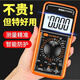 何健弓德国进口数字万用表DT9205A高精度电子数显表电工维修万用电 老款9205A(增强防烧)质保三年