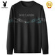 
Playboy (PLAYBOY) high-end plus-weight plus-size round neck long-sleeved T-shirt men's thin autumn trendy fat man loose casual sweatshirt fat man black 9855 XL