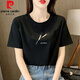 
Pierre cardin light pink cotton short-sleeved T-shirt for women loose temperament age-reducing printing half-sleeved summer suit 2025 new top 6172 leather powder short-sleeved M Recommended 80-105Jin [Jin equals 0.5 kg]