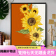林谷家落日玫瑰数字油画diy花卉填色涂鸦手工手绘diy油彩画卧室装饰画 A H1048 30*40实木内框+丙烯颜料+画笔