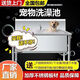 Pet Bath Stainless Steel Dog Washing Pool Dog Pet Bath Pet Shop Small Large Dog Bath Bath Open Door Luxurious 120*70*90 Deep 50