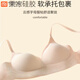 莫代尔新款无痕内衣女小胸聚拢提胸收副乳防下垂文胸运动无钢圈美背胸罩 雾灰紫 XL 36/80 【111-125斤】