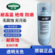 Teflon coating spray, high temperature resistant self-painting, anti-corrosion, wear-resistant and strong acid resistance, self-painting, anti-rust Teflon spray, transparent