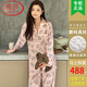 Langsha Pajamas Pajamas Primavera y verano Celética de Internet de la manga larga La ropa casera de dos piezas se puede usar afuera todos los días 7374 [mangas largas + pantalones] M