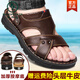 Pic de bois 2025 Sandales d'été Chaussures de plage décontractées en cuir masculin à double usine