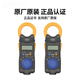 HIOKI Daily 3288-2070F clamp multimeter CM32913289 ammeter 32873280-10F CM4001