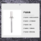Ji Litian full box closed countersunk head stainless steel core blind rivets waterproof rivets pull rivets blind pull rivets factory direct sales 3 points 2 * 1010000 pieces