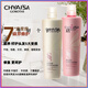 Isa Silk Protein Hair Care Essence Shampoo High-end Salon Hair Salon Recommended Multi-Effect Moisturizing and Care Series Silk Protein Hair Care 728g