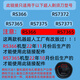 超人（SID）原装适配电动剃须刀头rs7371 7372 7368 7365 7376配件卡门上盖充电线 黑色单独上盖