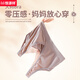Hengyuanxiang grande taille Mom Bra Strap non-ring Sous les sous-vêtements de sein féminin High-Elastic Back Back Antaging Vest sans couture Sports Sports Khaki + Bean Paste (deux pièces) M (80-105Jin [Jin est égal à 0,5 kg]))