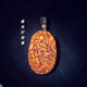 ECK Xinjiang Natural Flame Stone Necklace Pendant Dragon Brand as a Gift Luminous Magic Meteorite Fire Spirit Stone Genuine Dragon Brand Pendant with Lanyard 35mm*55mm*10mm
