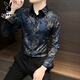 Playboy (Playboy) Camisa floral para hombres Camiseta corta de manga de verano 2025 Nuevo verano Summer Seda Psychy Slim Camisa floral impresa Hombres Azul 9885 M [sugerido 115Jin [Jin iguala 0.5 kg]]]