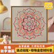 Songjin Perle Painting Chinese Style DIY Materialpaket Muttertag Event immaterielles kulturelles Erbe handgefertigtes Geschenk Sinn Dekorative Malerei LL13570 [Full Color Spray Painting] + Punktbohrer Pen 60*60 cm dicker massiver Holz in innerer Rahmen + schöner Außenrahmen [