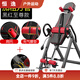 
MPPMCK inverted stand machine home fitness equipment traction auxiliary artifact inverted stand stretch waist inverter integrated machine U [Supreme version - Black and Red]