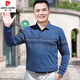 皮尔卡丹（pierre cardin）中老年男士爸爸装5AT恤秋季上衣翻领休闲条纹长袖POLO衫男装 2691浅蓝色 M 建议【100-120斤】高端轻奢抗皱免烫