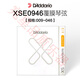 达达里奥民谣吉他弦一套6根木吉他琴弦一弦玄线六根全套铉 XSAPB1047覆膜磷铜(民谣琴弦)