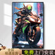 
Cyberpunk paintings e-sports room car motorcycle motorcycle decoration painting hotel corridor internet cafe background wall mural cool helmet shadow S1049 80*100cm