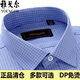 Yager offizielles Flaggschiff Frühlings- und Sommer-Herren-Langarm-Hemd reine Baumwolle DP Iron-Free Business Casual Professional Formale Wea Stripes Grau DP # 9227 Langarm 41 Größen vorgeschlagen 155-165e
