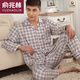 Yu Zhaolin Brandneuer Pyjamas Frühlings- und Sommer-Männer mit langer Ärmlichkeit mittleren und jungen Menschen für Hauskleidung Strickjacke gestreifte karierte Sommeranzug im mittleren Alter 844 Red 2xl [Vorgeschlagene Höhe 165-172]