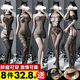 Sexy stockings underwear, crotch open uniform set, large size female sexy 2024 new style, main picture 5-piece package 13780 free: lace eye mask, average size, large elasticity 80140Jin [Jin equals 0.5 kg] can be worn