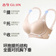 GuJIN (GUJIN) Anti-gravity lifting large breasts show small underwear for women's bra gathering to prevent sagging and collecting secondary breasts for women's underwear L