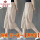 
Yu Zhaolin single/two-piece: pure cotton wide-leg pants for women 2025 new summer thin fashion Korean casual pants cropped pants for women sirloin color + black [two-piece pants] L 106-120Jin [Jin equals 0.5 kg]