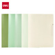 Deli (deli) 5-pack A3 rotary pull rod clip double pull rod test paper folder Gradient color elementary school junior high school high school student test paper storage PP686 green
