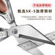 Large chicken bone special scissors, labor-saving multi-functional scissors, sharp and powerful nemesis W8 large kitchen scissors, wife style