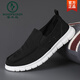 Holzspecker -Leinwandschuhe Herrenschuhe Herrenschuhe Vielseitige atmungsaktive Einzelschuhe niedrige Top weich