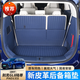 Yusenyi ist für 24 für 24 Buick GL8Phev New Energy Trunk Matte 25 Luzun es geeignet